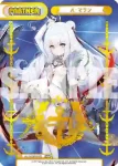 AL/002B-P032 NBP ル・マラン
