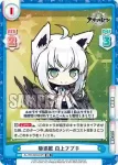 AL/PR-0003 PR ネルソン