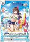 AL/PR-0005S[HP] PR 空母 ときのそら