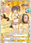 AL/PR-0007S[HP] PR 駆逐艦 夏色まつり