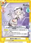 AL/PR-0009SP[HP] PR 軽空母 紫咲シオン