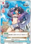 AL/PR-0010S[HP] PR 空母 大神ミオ