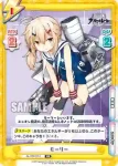 AL/PR-0013 PR ロドニー