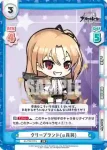 AL/PR-0015 PR クリーブランド(μ兵装)