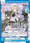 AL/PR-0016SP PR シェフィールド(μ兵装)