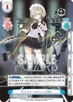 AL/PR-0016SP PR シェフィールド(μ兵装)