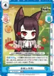 AL/PR-0016SP PR シェフィールド(μ兵装)
