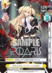 AL/PR-0019 PR ガスコーニュ(μ兵装)
