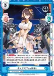 AL/PR-0020S PR ボルチモア(μ兵装)