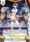 AL/PR-0020S PR ボルチモア(μ兵装)