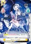 AL/PR-0022SP PR ダイドー(μ兵装)