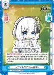 AL/PR-0022SP PR ダイドー(μ兵装)