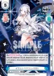 AL/PR-0023S PR イラストリアス(μ兵装)