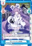 AL/PR-0024SP PR タシュケント(μ兵装)
