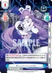 AL/PR-0024SP PR タシュケント(μ兵装)