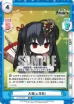 AL/PR-0024SP PR タシュケント(μ兵装)