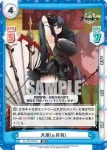 AL/PR-0025 PR 大鳳(μ兵装)