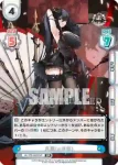 AL/PR-0025SP PR 大鳳(μ兵装)