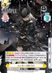 AL/PR-0031S PR ハンター（META）