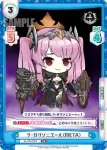 AL/PR-0032SP PR ヘレナ（META）