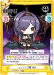 AL/PR-0033SP PR ラ・ガリソニエール（META）