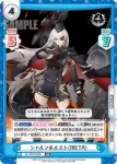 AL/PR-0035S PR シャルンホルスト（META）