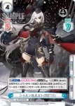 AL/PR-0035S PR シャルンホルスト（META）