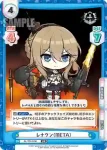AL/PR-0035SP PR シャルンホルスト（META）