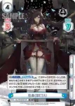 AL/PR-0037SP PR 扶桑（META）
