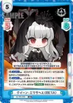 AL/PR-0039 PR クイーン・エリザベス（META）