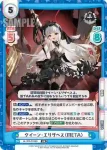 AL/PR-0039 PR クイーン・エリザベス（META）
