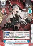 AL/PR-0040 PR 飛龍（META）