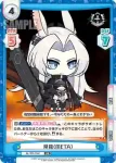 AL/PR-0040 PR 飛龍（META）
