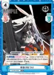 AL/PR-0040 PR 飛龍（META）