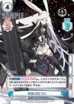 AL/PR-0041 PR 蒼龍（META）