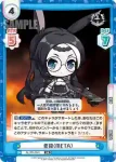 AL/PR-0041 PR 蒼龍（META）