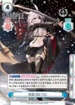 AL/PR-0043 PR U-556（META）
