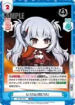 AL/PR-0043 PR U-556（META）