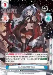 AL/PR-0044 PR 眠れない夜の願い エルビング