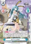 AL/PR-0046S PR ボイシ（μ兵装）
