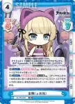 AL/PR-0048SP PR 能代（μ兵装）