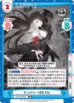 AL/PR-0052SP PR キンバリー（META）
