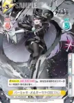 AL/PR-0054SP PR パーミャチ・メルクーリヤ(META)