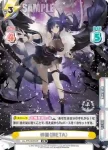 AL/PR-0055SP PR 神通（META）