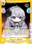 AL/PR-0055SP PR 神通（META）