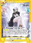 AL/PR-0056S PR アルジェリー（META）