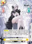 AL/PR-0056S PR アルジェリー（META）