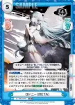 AL/PR-0057SP PR ロドニー（META）