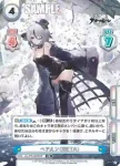 AL/PR-0059SP PR ベアルン（META）