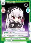 AL/PR-0059SP PR ベアルン（META）